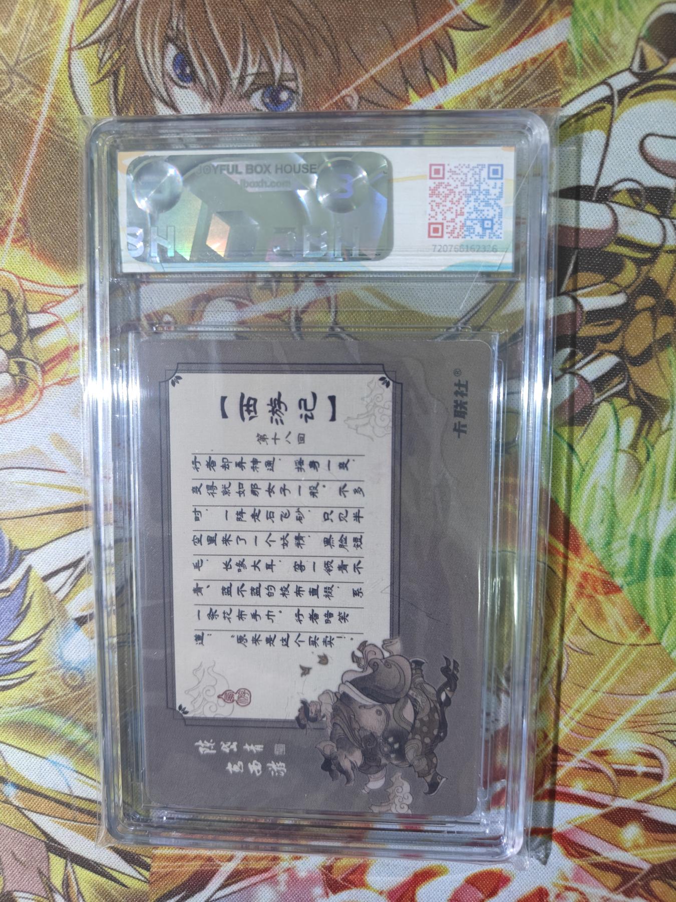 First