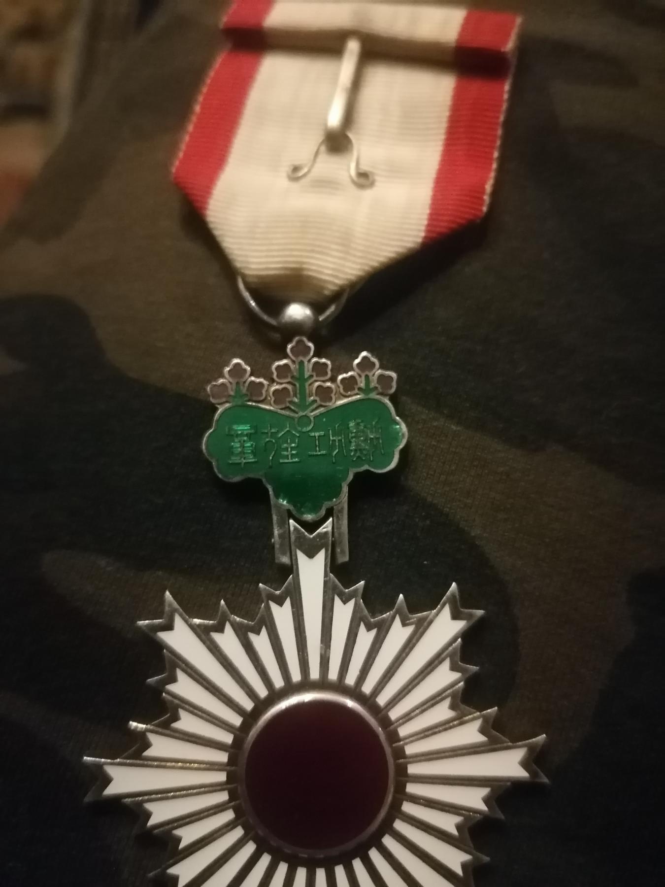 勋六等单光旭日章裸章