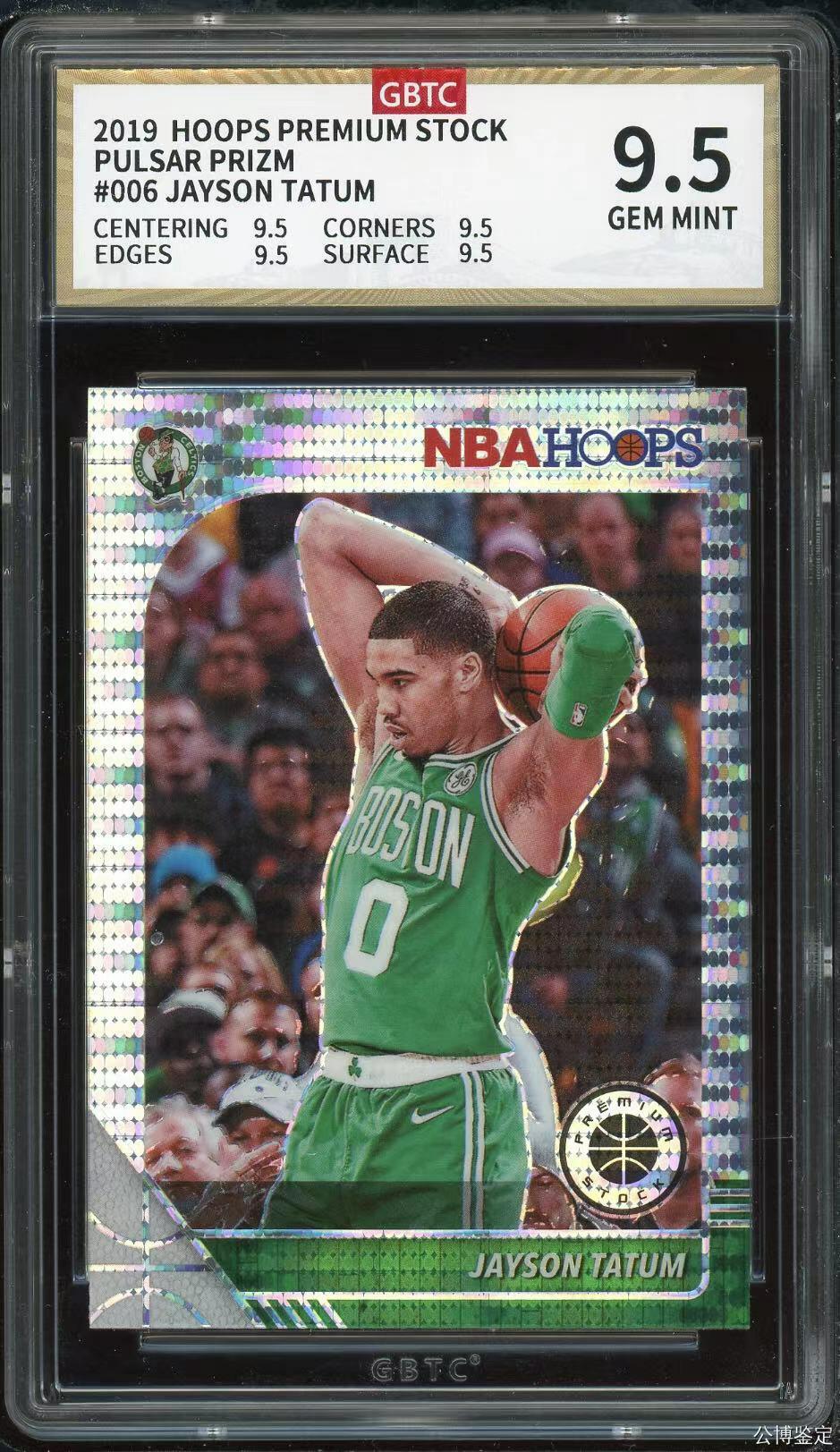 QKPG评级球星卡专场 2019-20 Panini NBA Hoops Premium Stock Jayson Tatum 凯尔特人 杰森塔图姆 獭兔 折射 脉冲折  公博9.5分