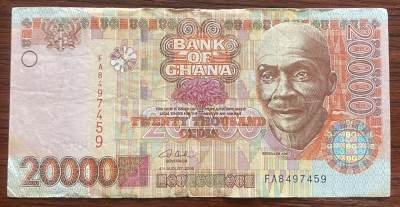 2024年兔爷钱庄第十期非全新纸币拍卖 - 加纳2006年20000塞地纸币