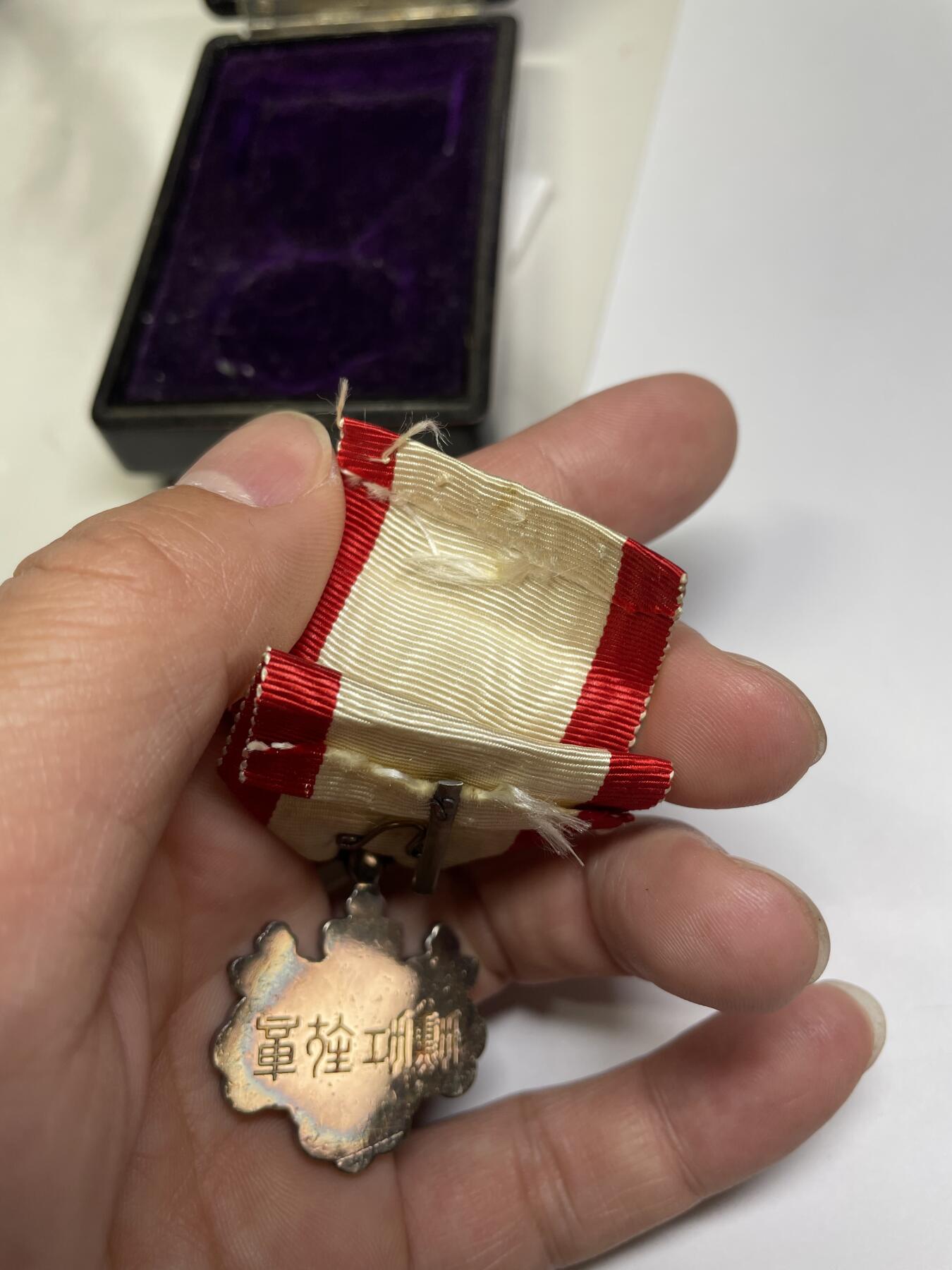 2024年集古藏今外币拍卖第七期-第7场—（总第67拍）为庆祝粉丝即将破百，精选小部分拍品 原盒勋八等白色桐叶银章