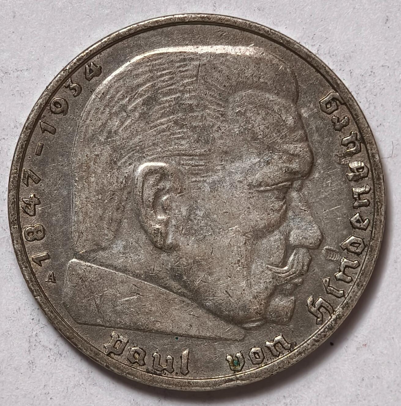 紫瑗钱币——第372期拍卖 德国 1939年 A版 兴登堡 字符 2马克 8克 0.625银