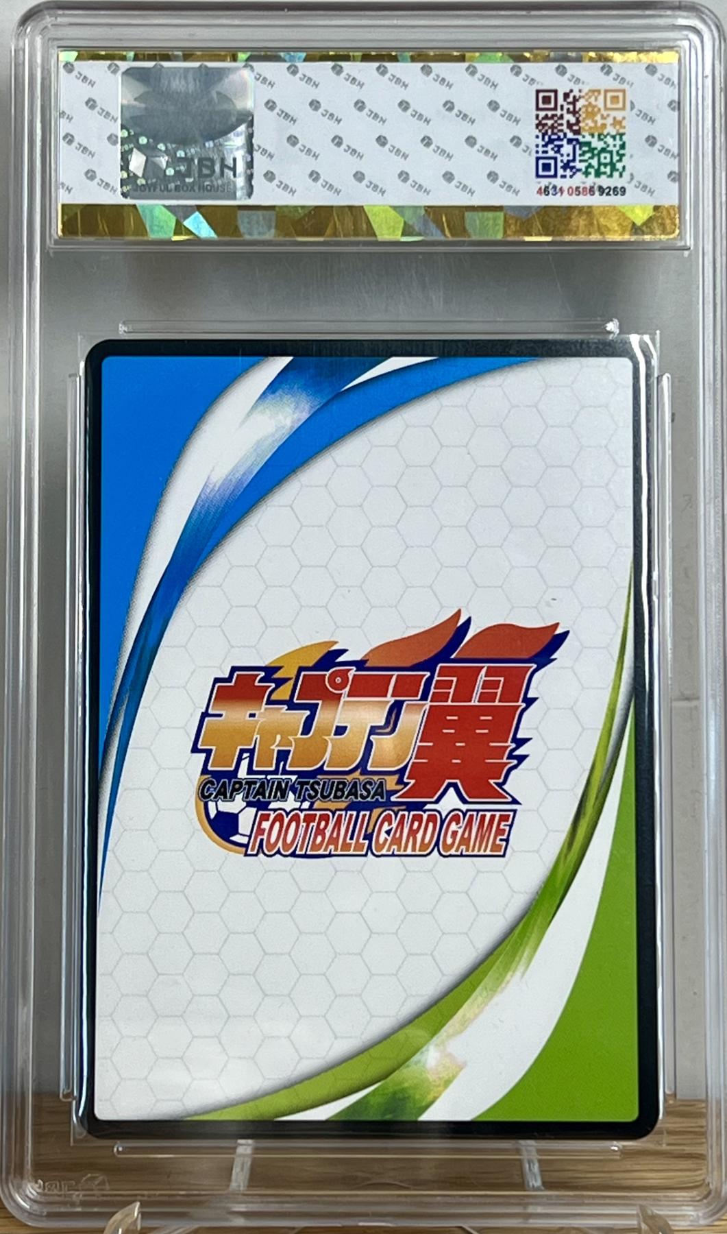 白泽拍卖卡牌专场第2期 2018 TAKARA TOMY 足球小将 三杉淳 CT-01-015 JBH评级 10分