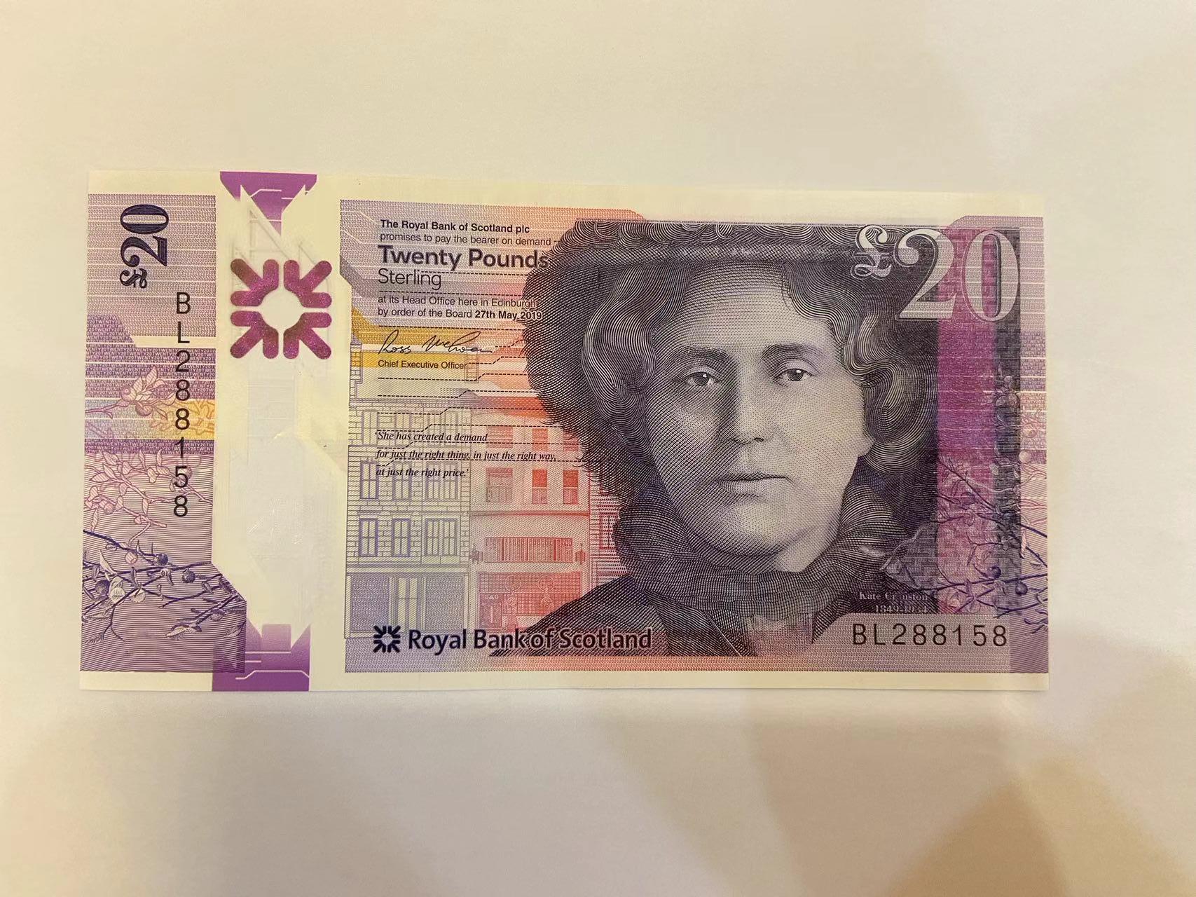 【炜奕收藏】旧钞专场，全场0+1，无最低佣金 苏格兰皇家银行20磅，AUC品相，号码无47尾8