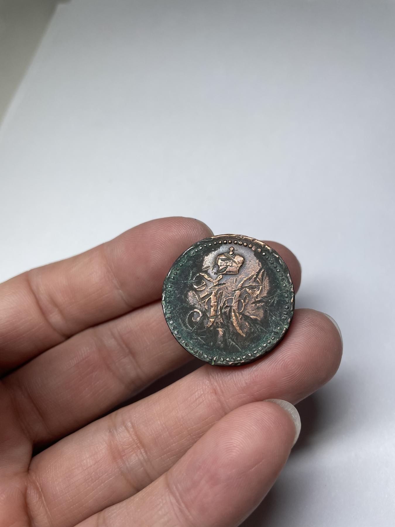 2024年集古藏今外币拍卖第七期-第6场—（总第66拍） 1842年沙俄1戈比