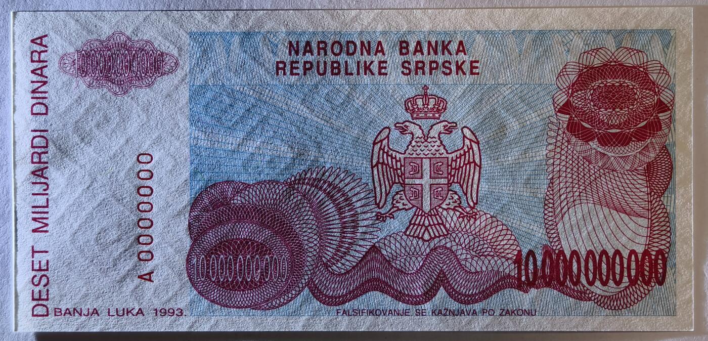 紫瑗钱币——第353期拍卖——纸币场 【样钞 无冠号】波黑塞族共和国 1993年 100亿第纳尔 UNC (P-159s)