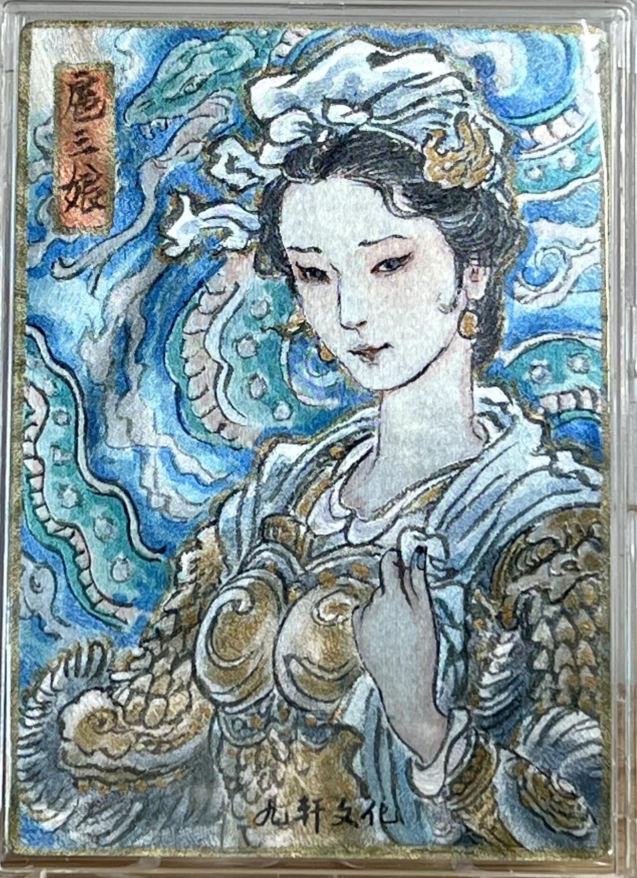 白泽拍卖卡牌专场第2期 2024 九轩文化 十大最美三娘小福袋 李云中绘 粗闪 卡砖封装