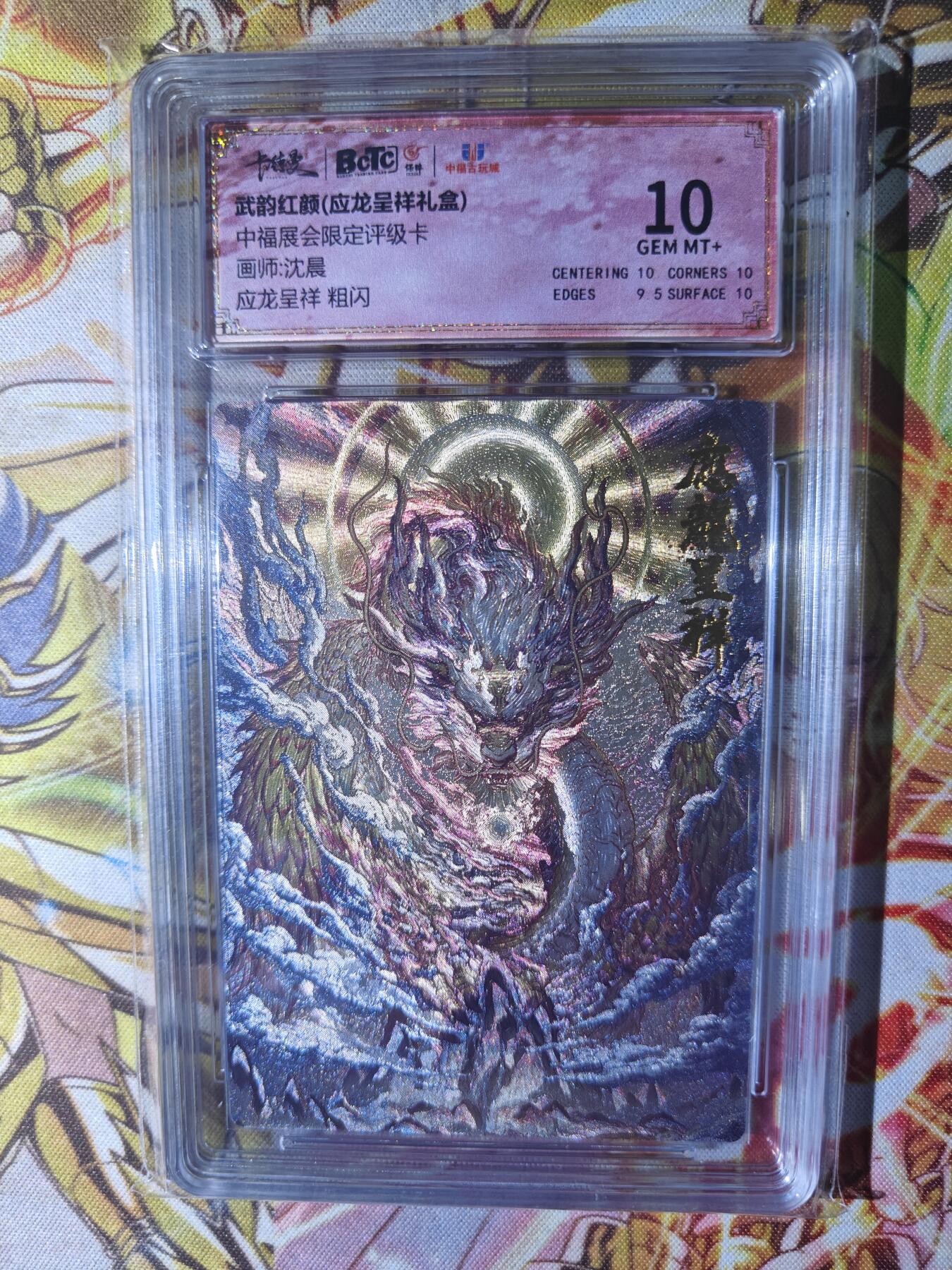 First