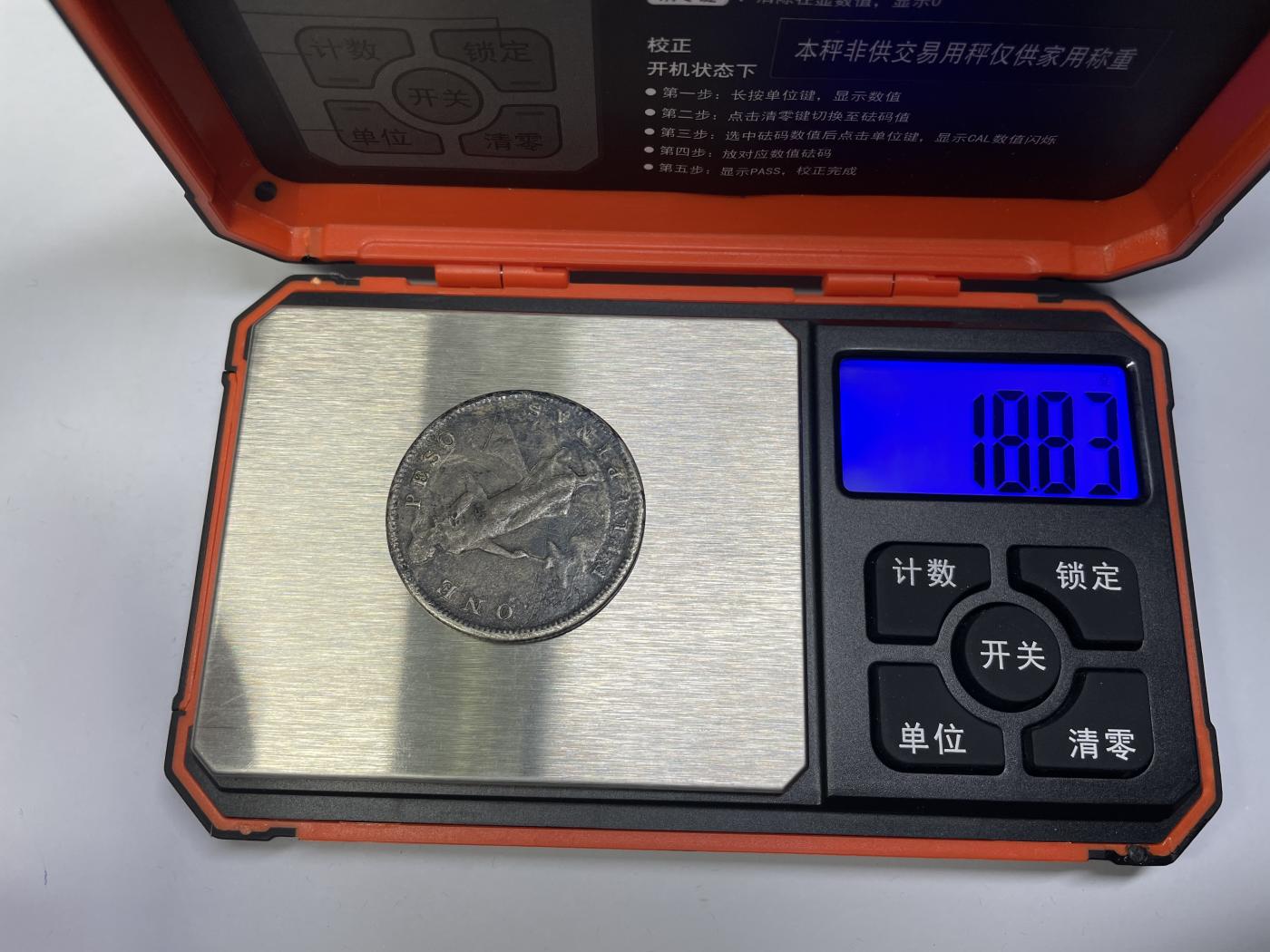 2024年集古藏今外币拍卖第七期-第7场—（总第67拍）为庆祝粉丝即将破百，精选小部分拍品 1907年美属菲律宾一比索大银币