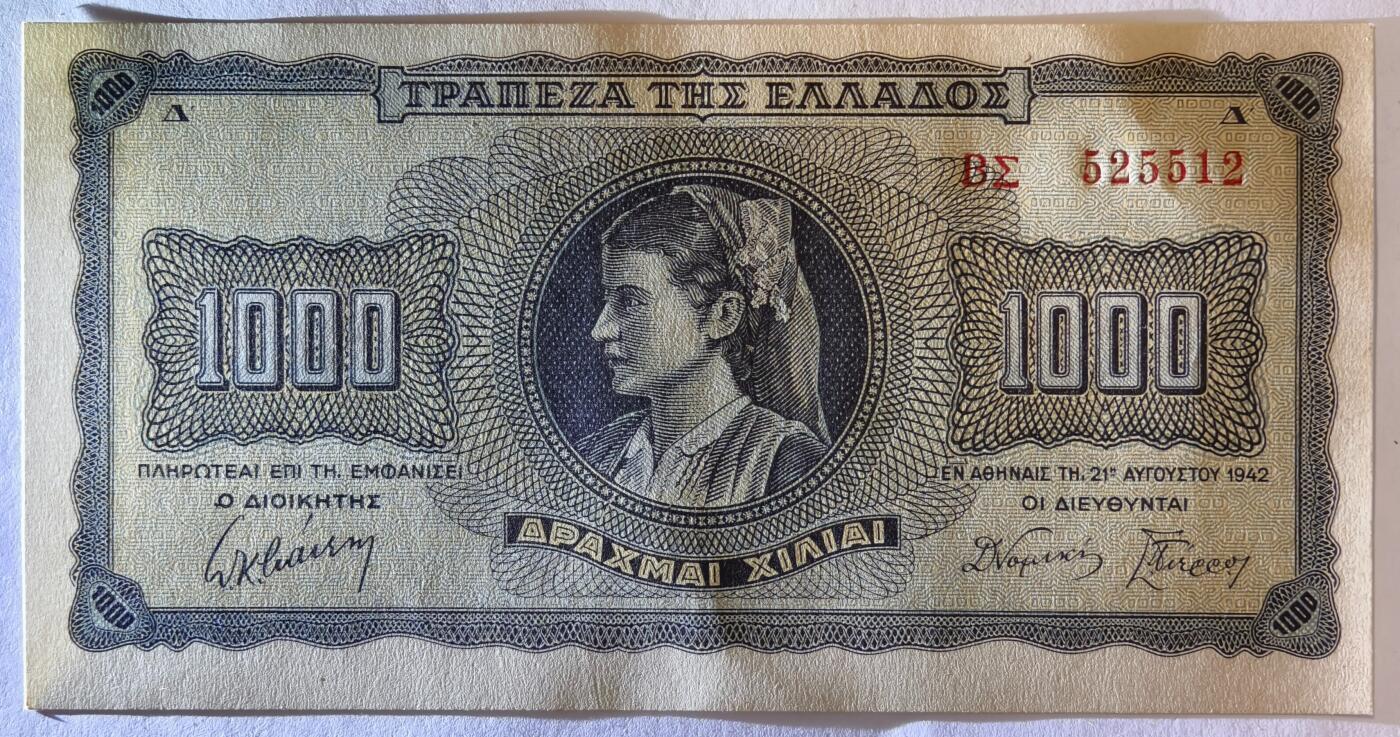 紫瑗钱币——第353期拍卖——纸币场 德占希腊 1942年 索斯女孩 1000德拉克马 UNC (P-118a)