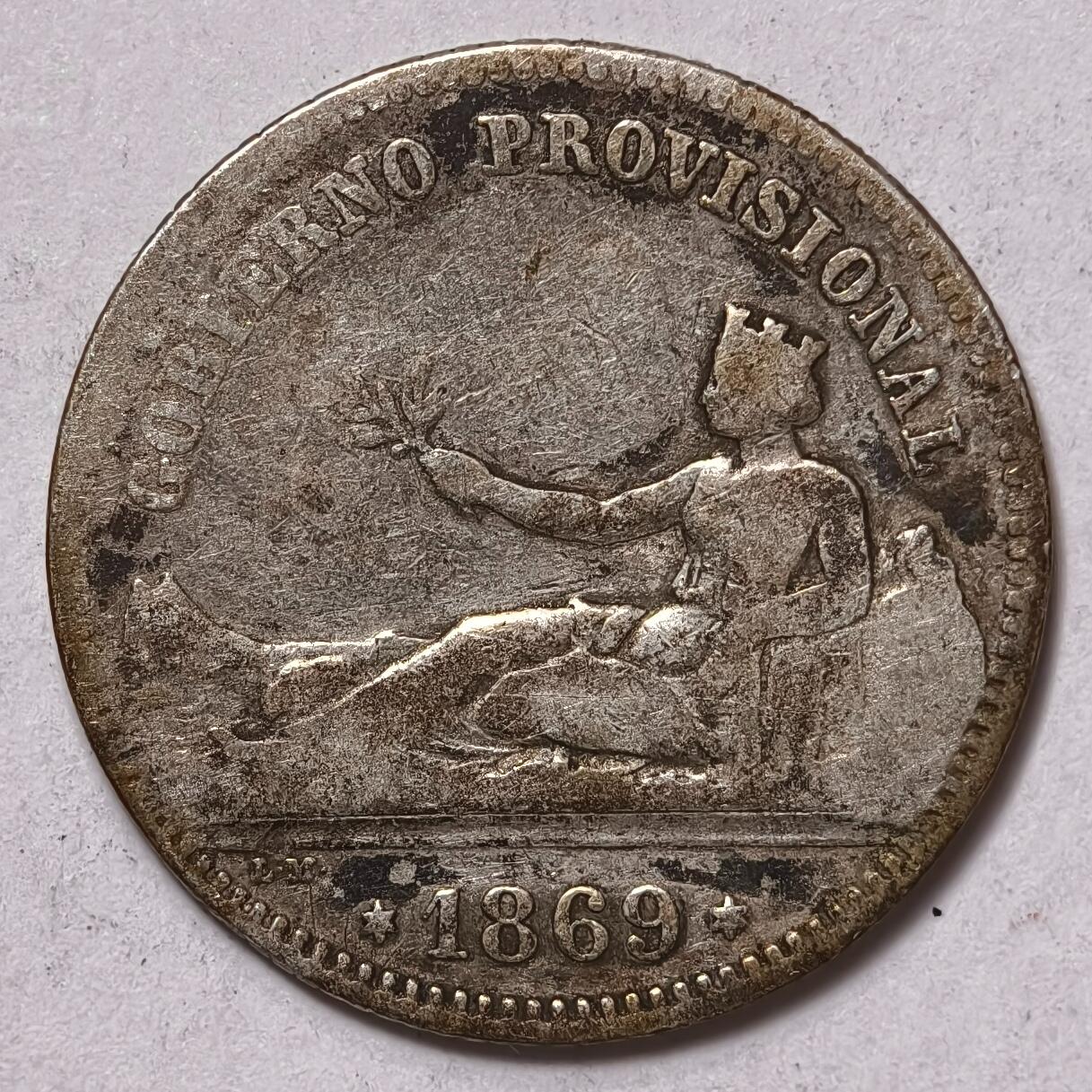 紫瑗钱币——第354期拍卖 西班牙 1869年 拿花 1比塞塔 5克 0.835银