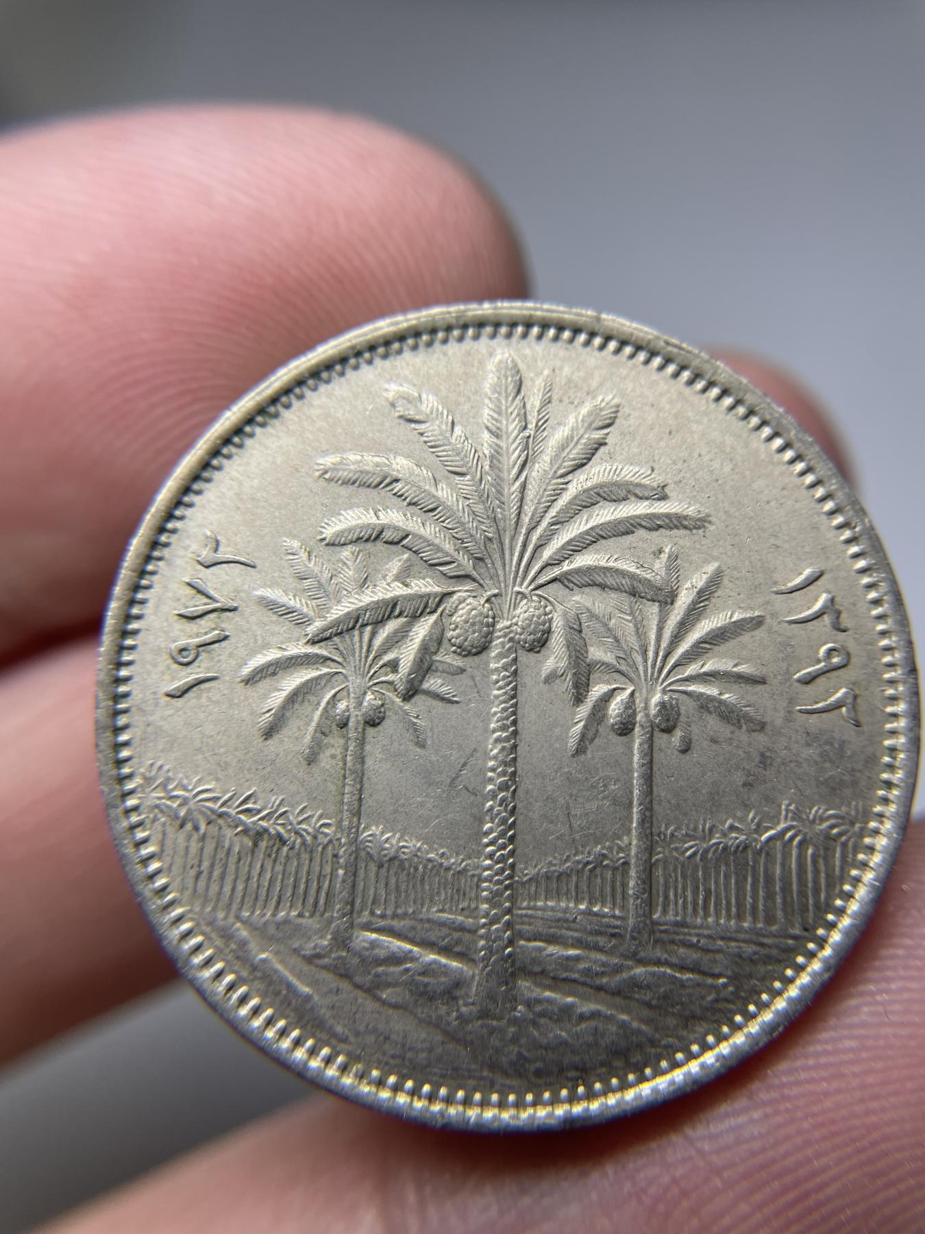 2024年集古藏今外币拍卖第七期-第6场—（总第66拍） 1972年伊拉克100费尔