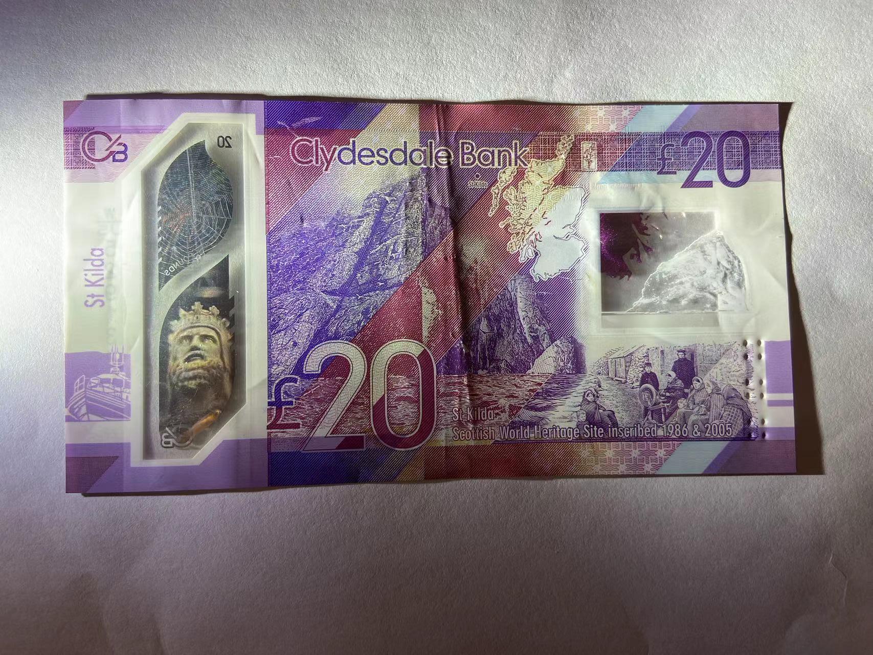 【炜奕收藏】旧钞专场，全场0+1，无最低佣金 苏格兰克莱兹代尔银行20磅，AUC品相，号码无47尾8