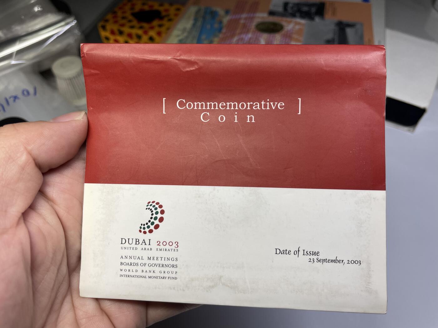 2024年集古藏今外币拍卖第七期-第7场—（总第67拍）为庆祝粉丝即将破百，精选小部分拍品 2003年阿联酋纪念币