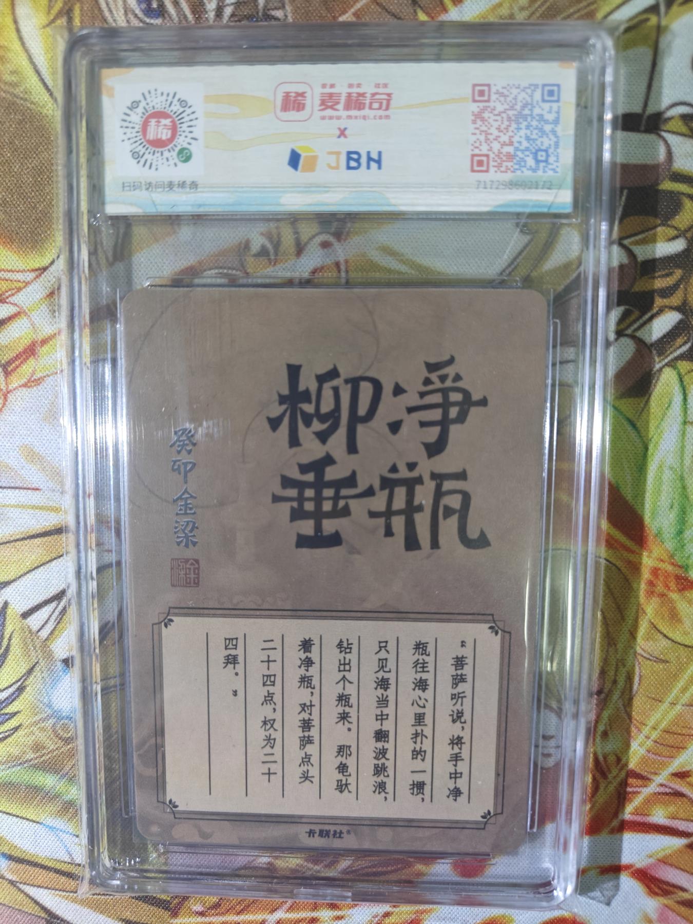 First