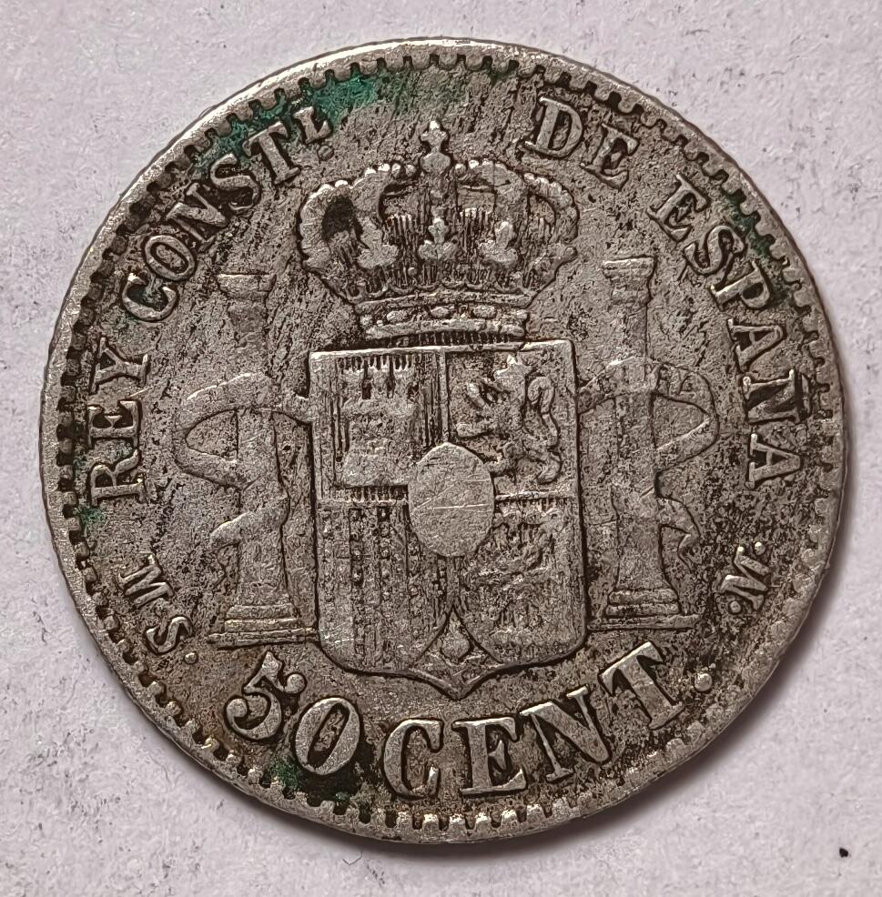 紫瑗钱币——第354期拍卖 西班牙 1885年 阿方索十二世 50分 2.5克 0.835银