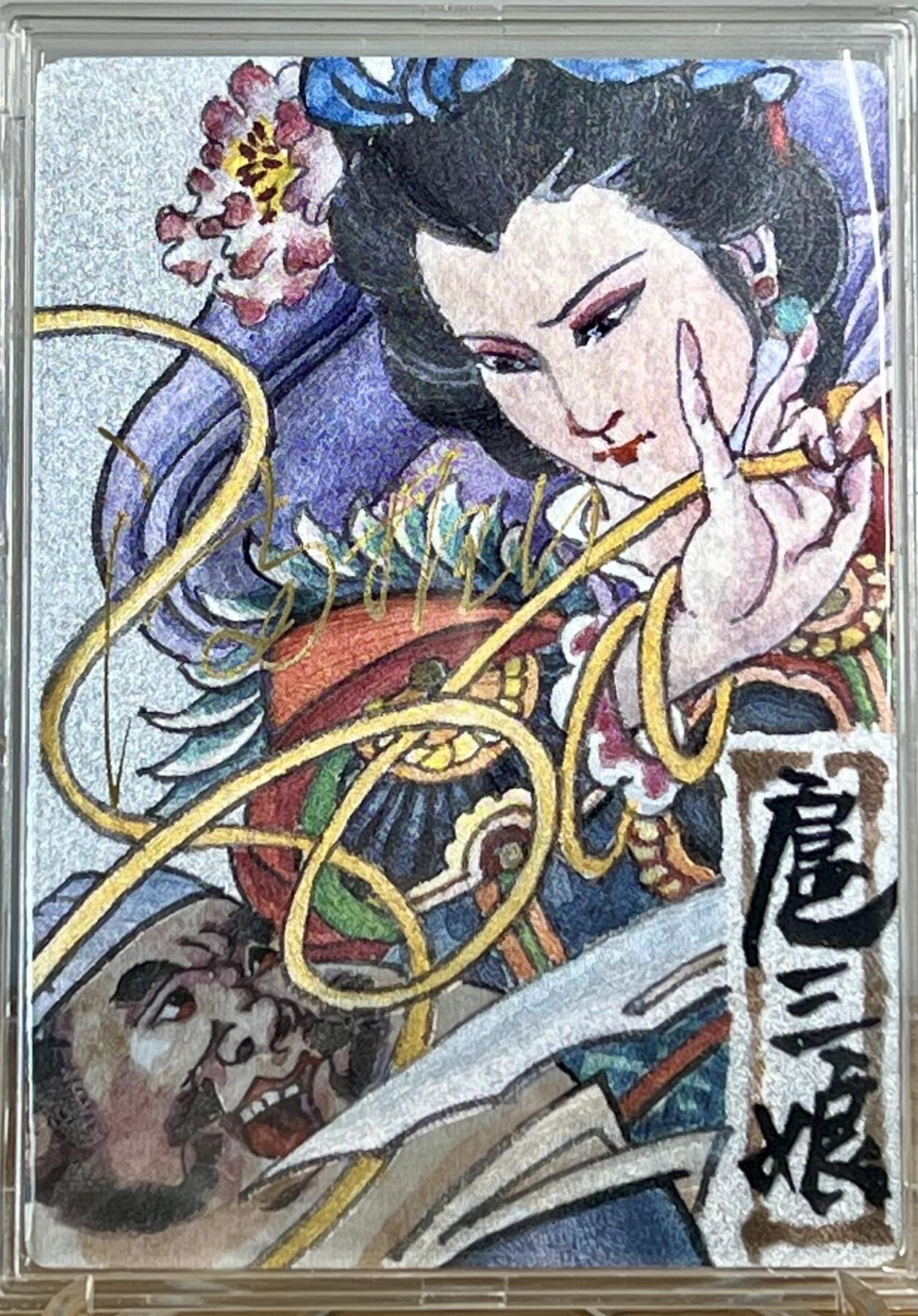 白泽拍卖卡牌专场第2期 2024 九轩文化 十大最美三娘大福袋 满镇江亲签 粗闪 卡砖封装