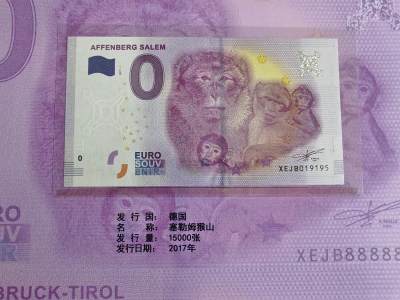 欧盟 0欧元纪念钞 2017年 德国 塞勒姆猴山 全新UNC - 欧盟 0欧元纪念钞 2017年 德国 塞勒姆猴山 全新UNC
