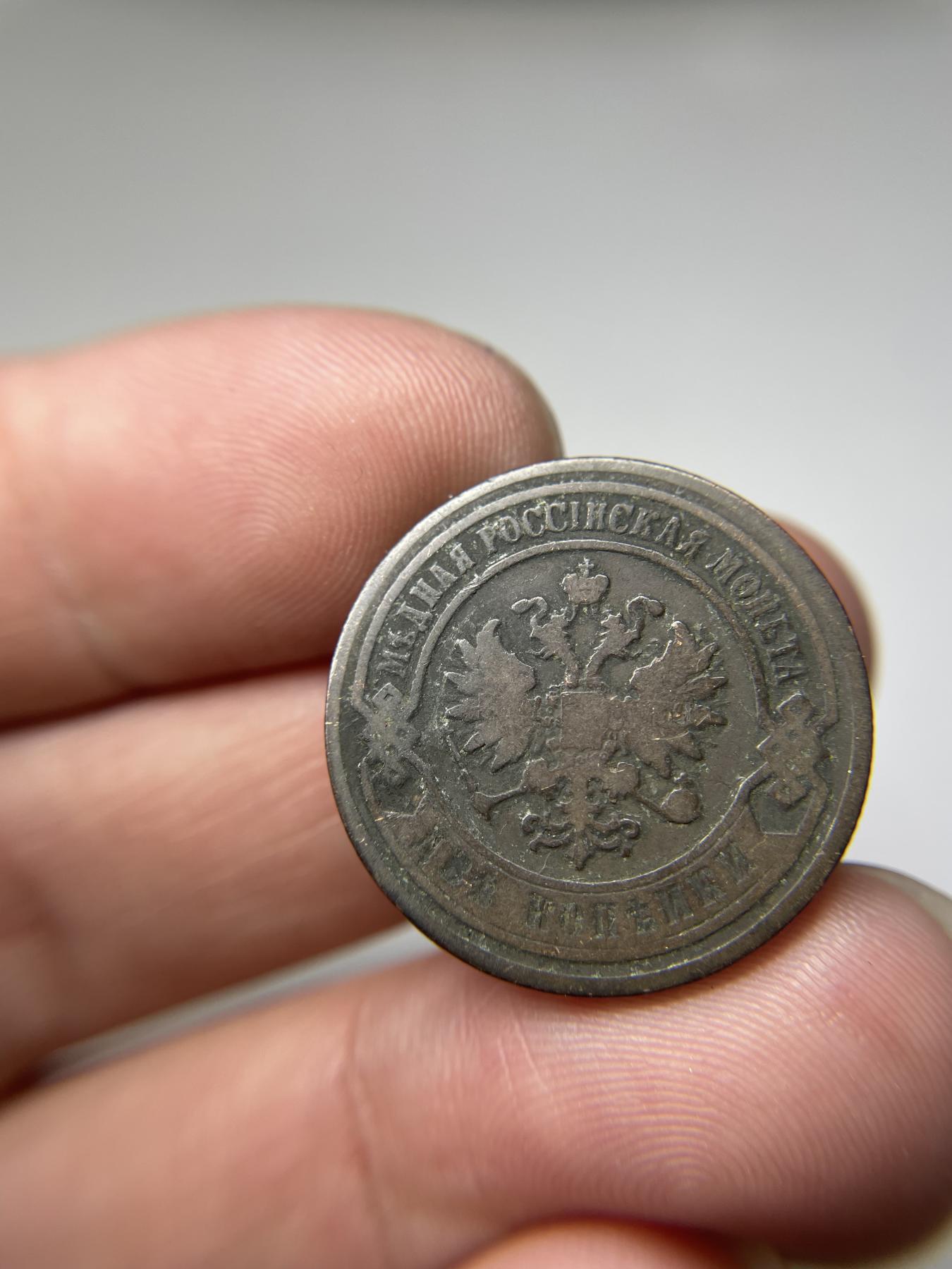 2024年集古藏今外币拍卖第七期-第6场—（总第66拍） 1903年沙俄2戈比