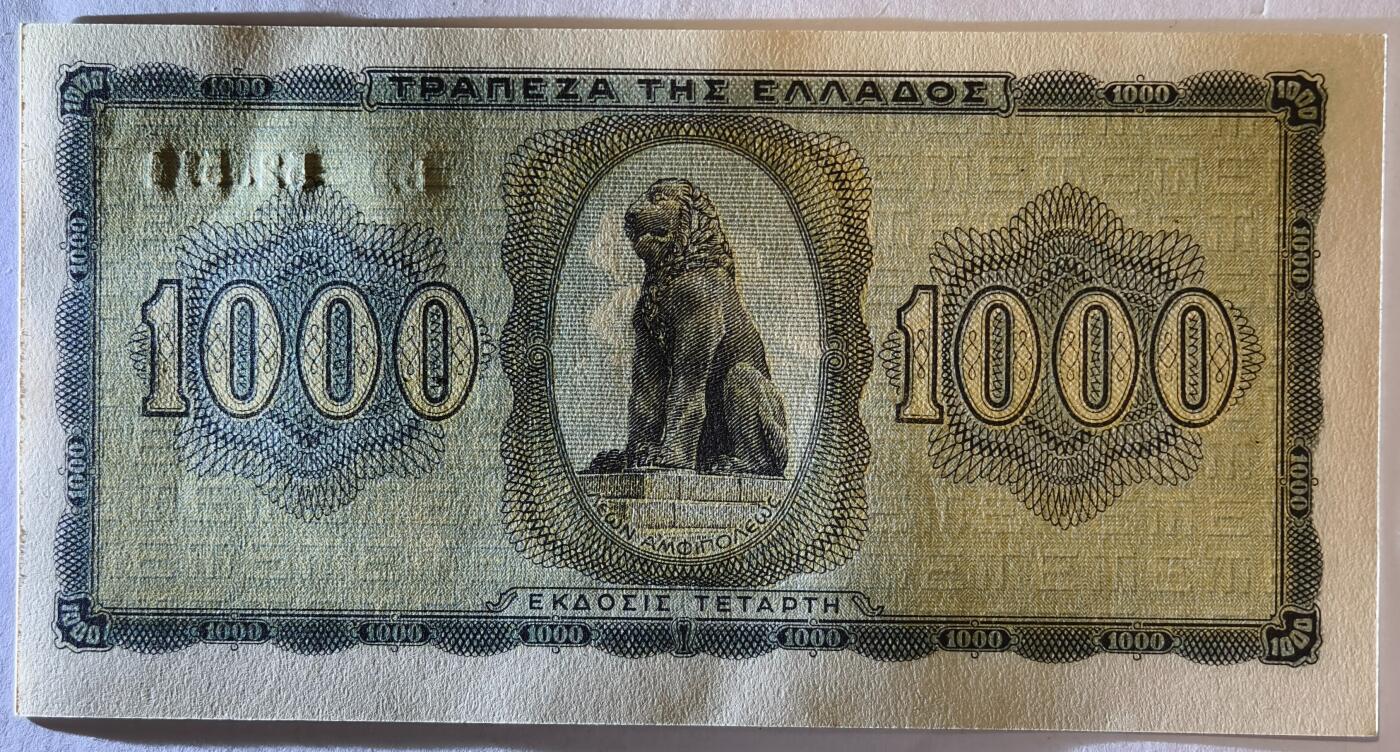 紫瑗钱币——第353期拍卖——纸币场 德占希腊 1942年 索斯女孩 1000德拉克马 UNC (P-118a)
