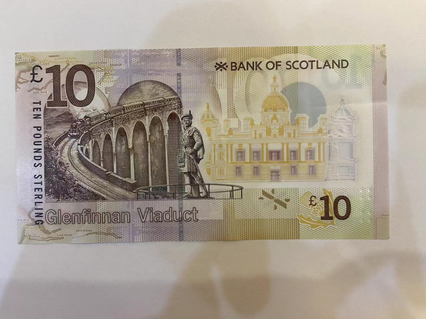 【炜奕收藏】旧钞专场，全场0+1，无最低佣金 苏格兰银行10磅，AUC品相