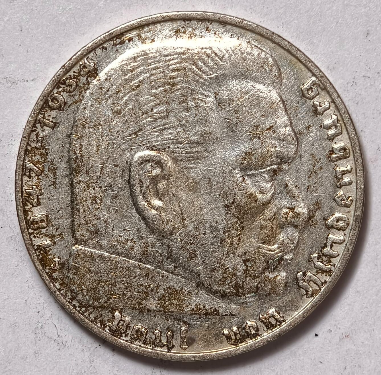 紫瑗钱币——第372期拍卖 德国 1937年 J版 兴登堡 字符 2马克 8克 0.625银