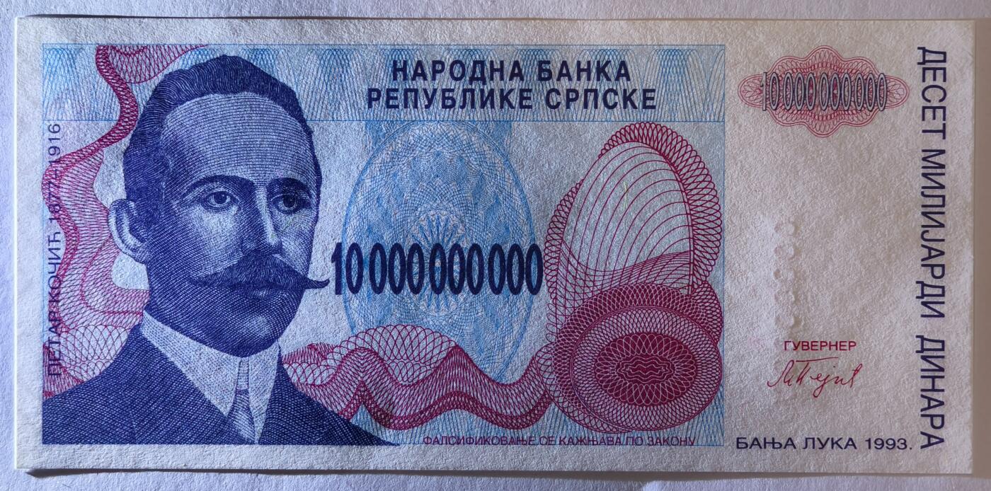 紫瑗钱币——第353期拍卖——纸币场 【样钞 无冠号】波黑塞族共和国 1993年 100亿第纳尔 UNC (P-159s)