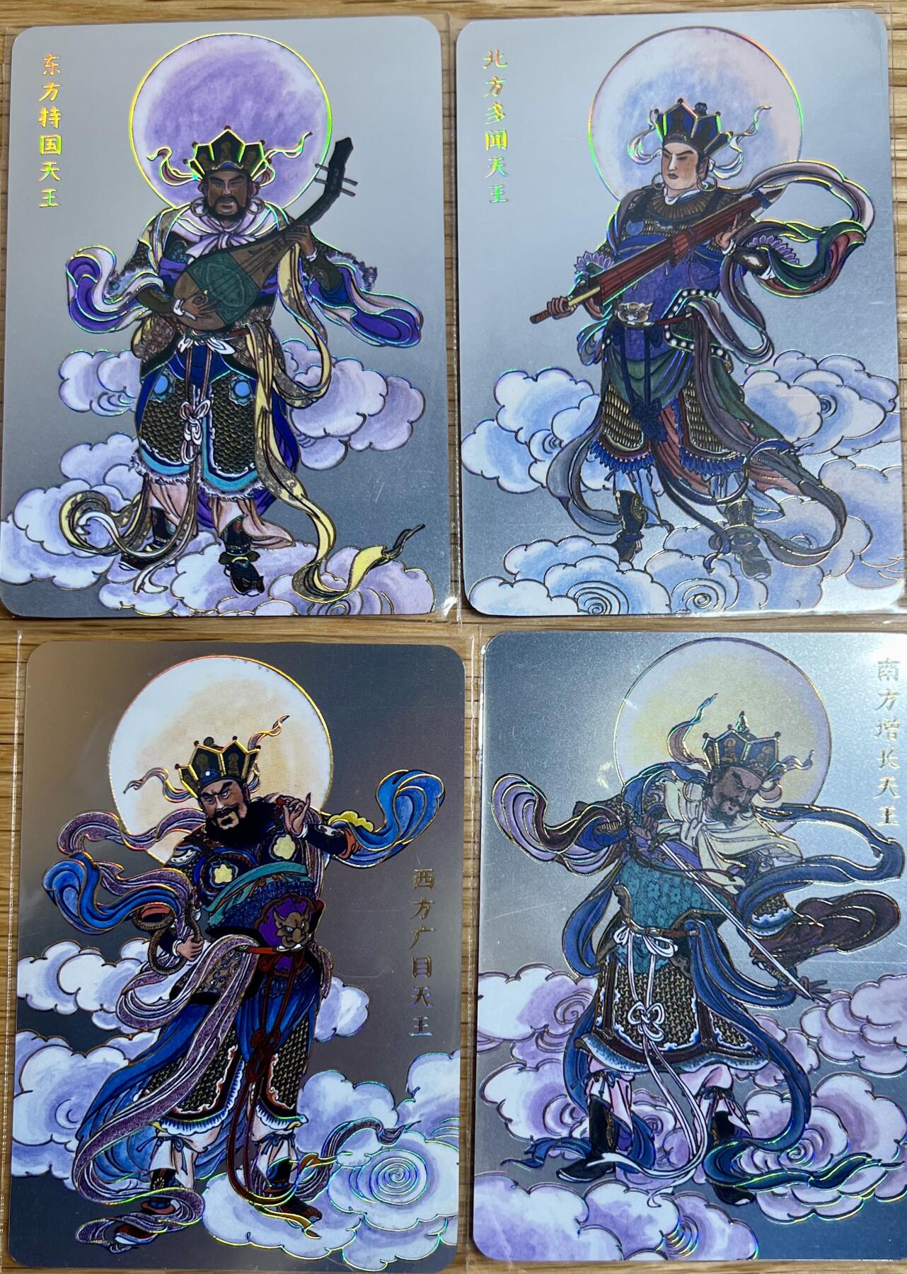 白泽拍卖卡牌专场第2期 2023 启读文化 姚柏护法神 四大天王1克银卡一套，240/300
