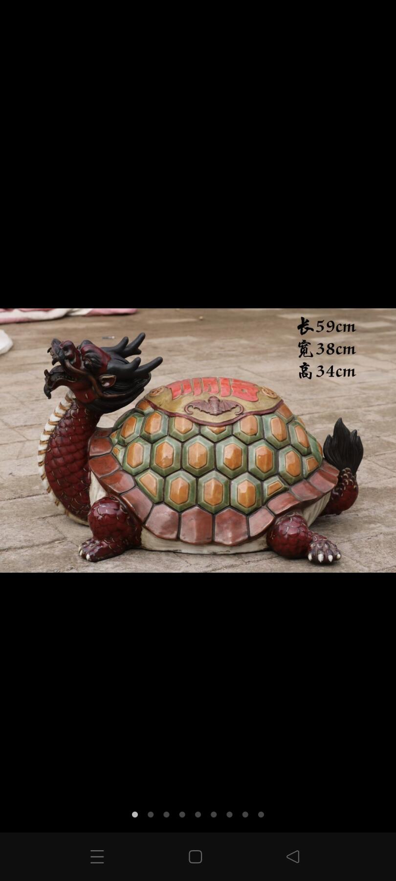 招财龙龟 此摆件通体挂釉且施釉均匀，包浆老气，保存完好，寓意吉祥，工艺精湛，做工一流，形态逼真，栩栩如生，细节刻画完美，精美绝伦，象征财富、长寿、吉祥•具有灵瑞之气，化煞、辟邪、祈福……大型会所、别墅、豪宅……