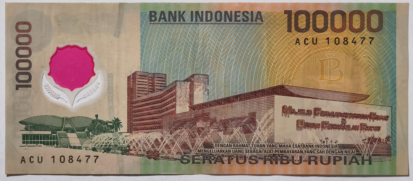 紫瑗钱币——第353期拍卖——纸币场 【双尾7】印度尼西亚 1999年 苏哈托总统 100000卢比 塑料钞 流通品 (P-140)