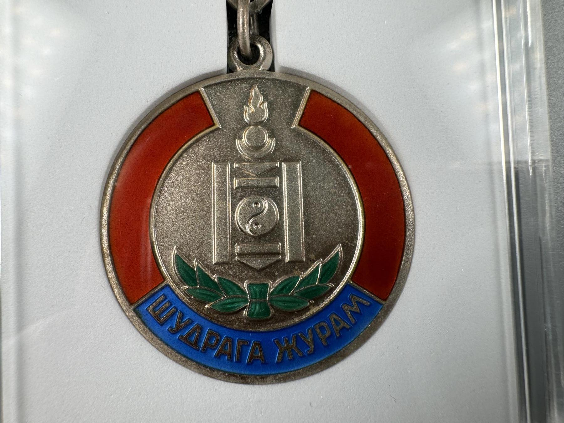 秋玥章舍第四期 蒙古维护社会秩序有功奖章