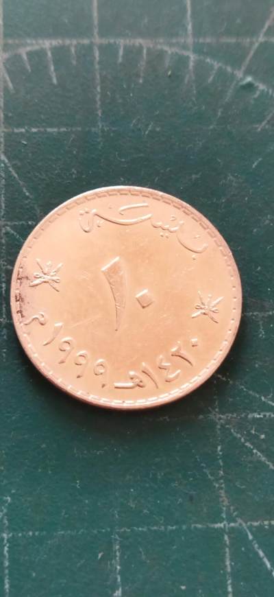 外国硬币初藏2024年第13场 - 阿曼10派莎铜币