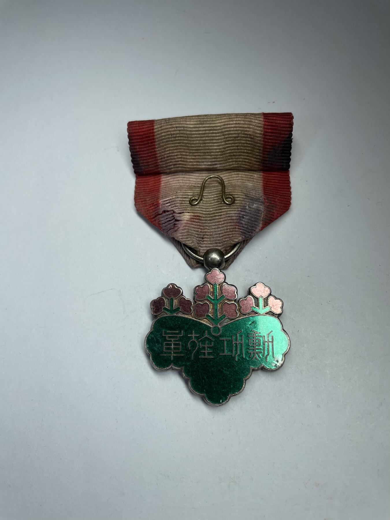 2024年集古藏今外币拍卖第七期-第7场—（总第67拍）为庆祝粉丝即将破百，精选小部分拍品 少见版青色桐叶银章