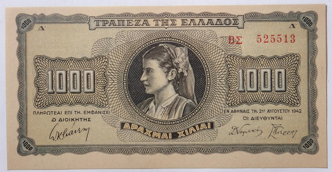 紫瑗钱币——第353期拍卖——纸币场 德占希腊 1942年 索斯女孩 1000德拉克马 UNC (P-118a)