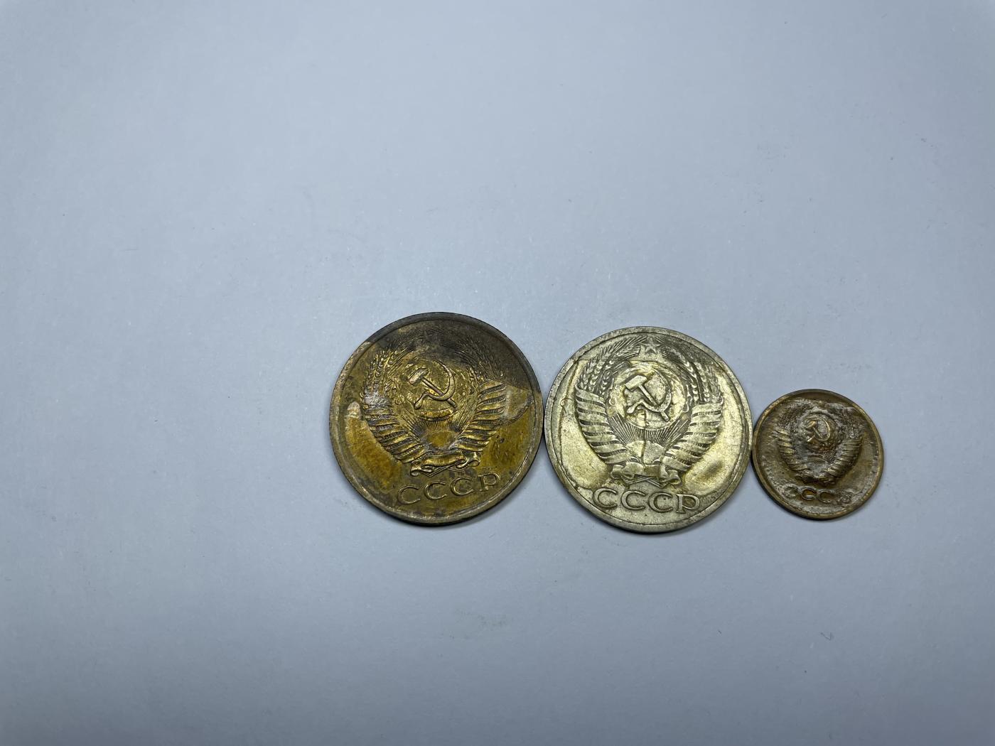 2024年集古藏今外币拍卖第七期-第6场—（总第66拍） 苏联各面值三枚