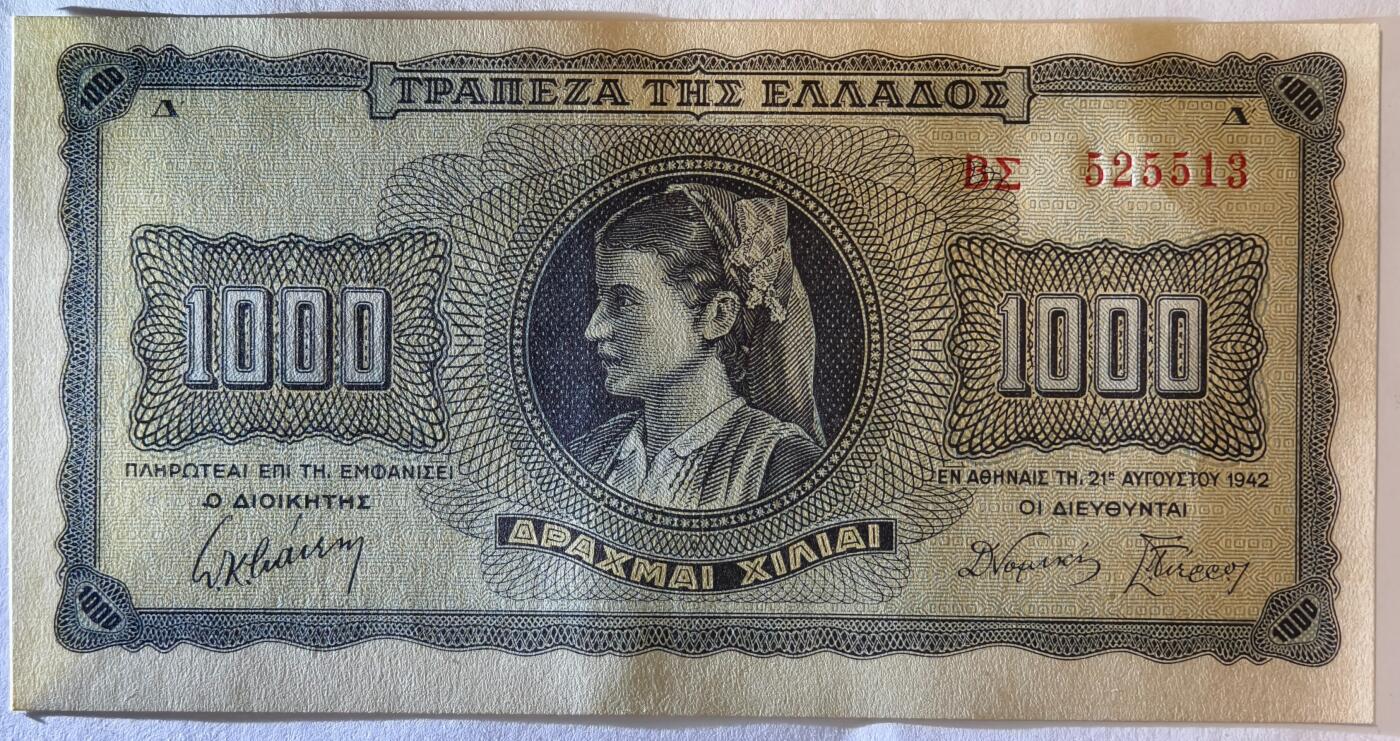紫瑗钱币——第353期拍卖——纸币场 德占希腊 1942年 索斯女孩 1000德拉克马 UNC (P-118a)