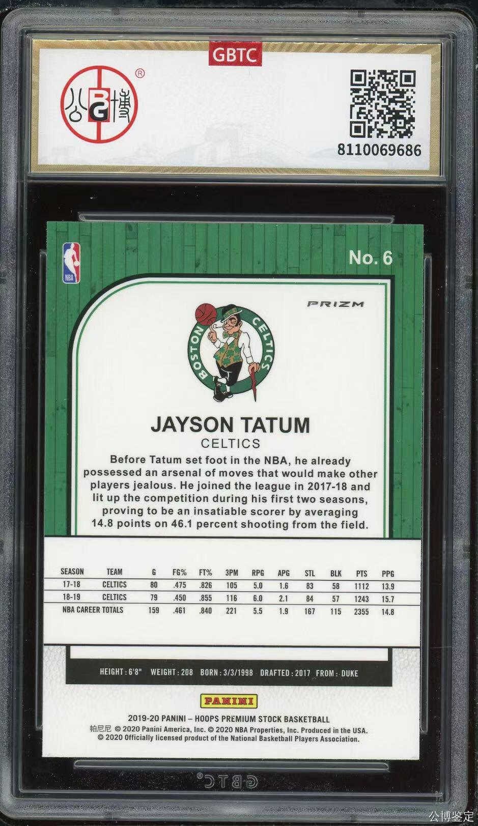 QKPG评级球星卡专场 2019-20 Panini NBA Hoops Premium Stock Jayson Tatum 凯尔特人 杰森塔图姆 獭兔 折射 脉冲折  公博9.5分