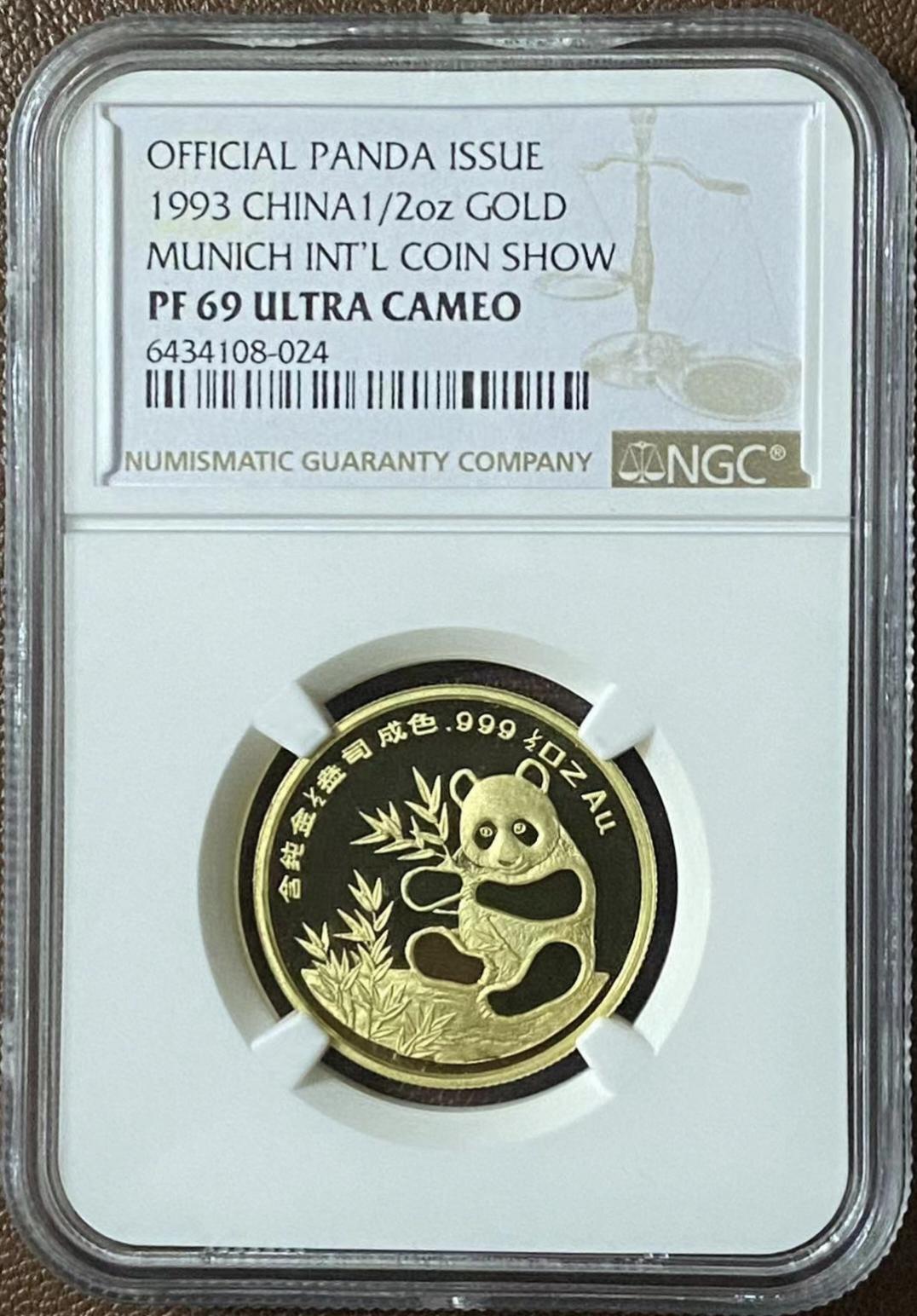 紫瑗钱币——第350期拍卖 中国 1993年 1/2盎司 慕尼黑金章 NGC PF69UC（含纯金1/2盎司）