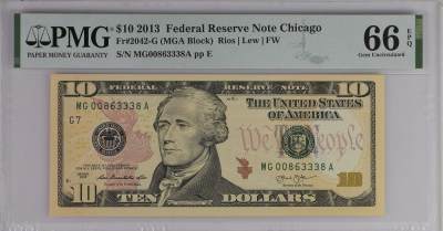 PMG美元专场 - 豹子身MGA冠序列号:MG00863338A 10美元绿库印联邦券Federal Reserve Note Chicago, $10 2013 Small Size