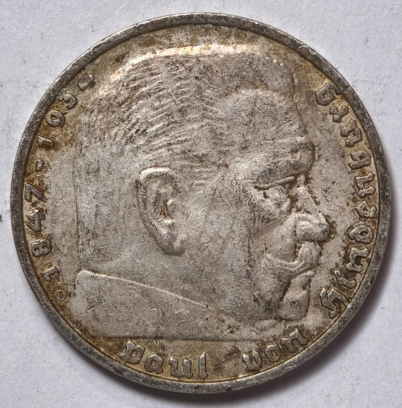 紫瑗钱币——第372期拍卖 德国 1935年 D版 兴登堡 5马克 13.9克 0.9银