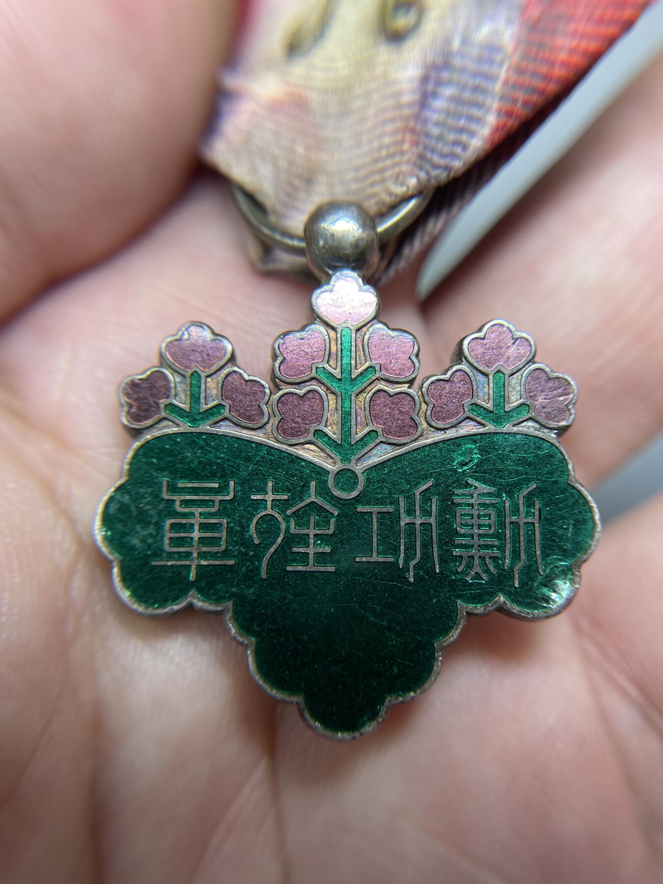 2024年集古藏今外币拍卖第七期-第7场—（总第67拍）为庆祝粉丝即将破百，精选小部分拍品 少见版青色桐叶银章