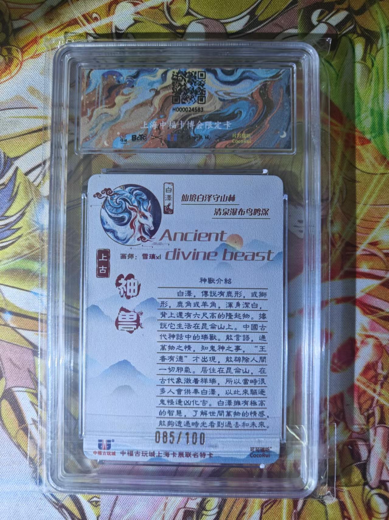 First