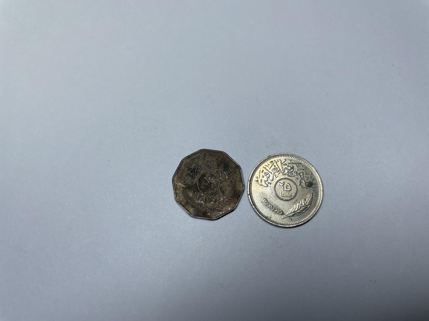 2024年集古藏今外币拍卖第七期-第6场—（总第66拍） 伊拉克2枚