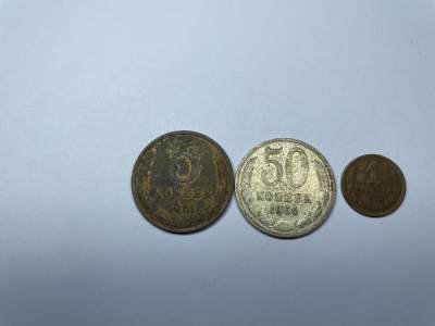 2024年集古藏今外币拍卖第七期-第6场—（总第66拍） - 苏联各面值三枚