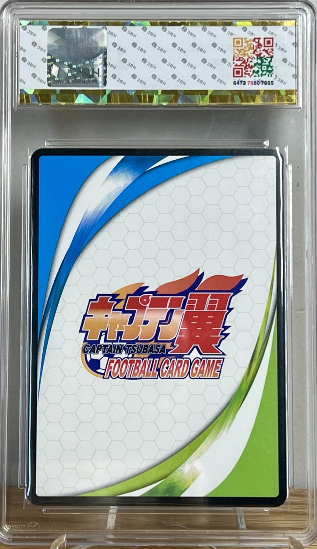 白泽拍卖卡牌专场第2期 2018 TAKARA TOMY 足球小将 三杉淳 CT-02-005 JBH评级 10分
