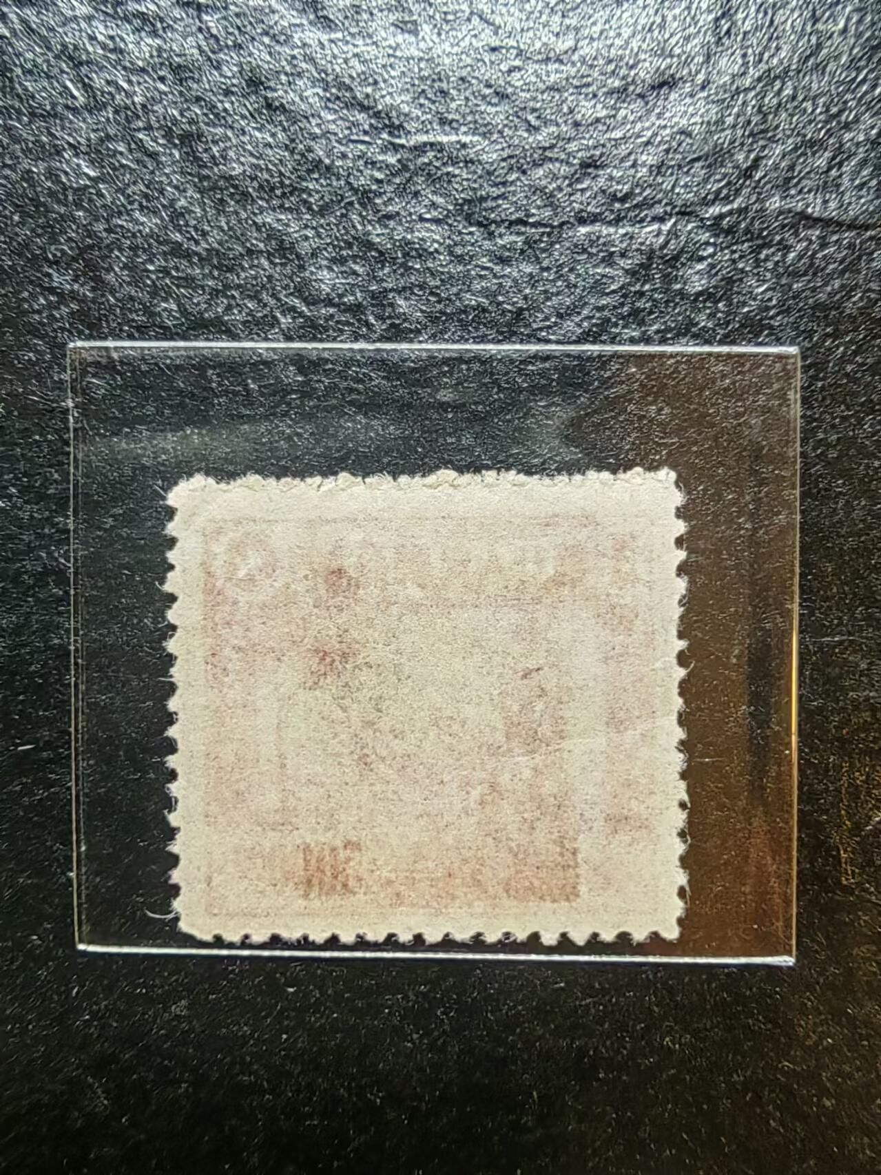邮票（解放区）💰🌞💰（拍卖）精品🔭专场🌟 华北人民邮政 红5000
