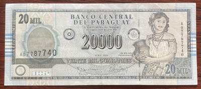 2024年兔爷钱庄第十期非全新纸币拍卖 - 巴拉圭2005年20000瓜尼拉纸币