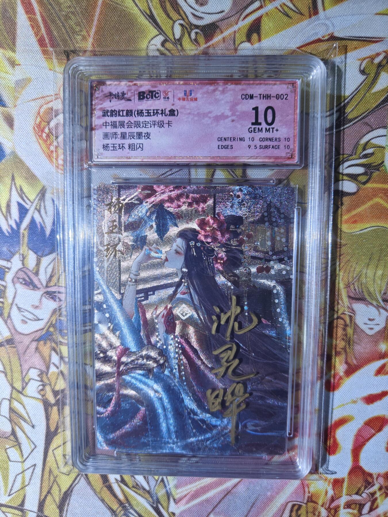 First