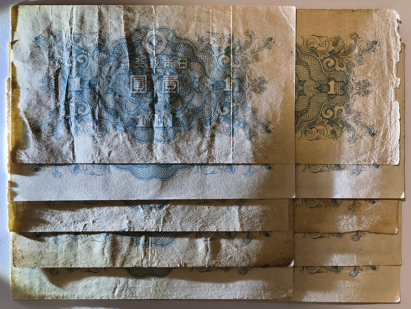 紫瑗钱币——第353期拍卖——纸币场 日本 A号券 1946年 二宫 壹圆 5枚一组 流通品—AU