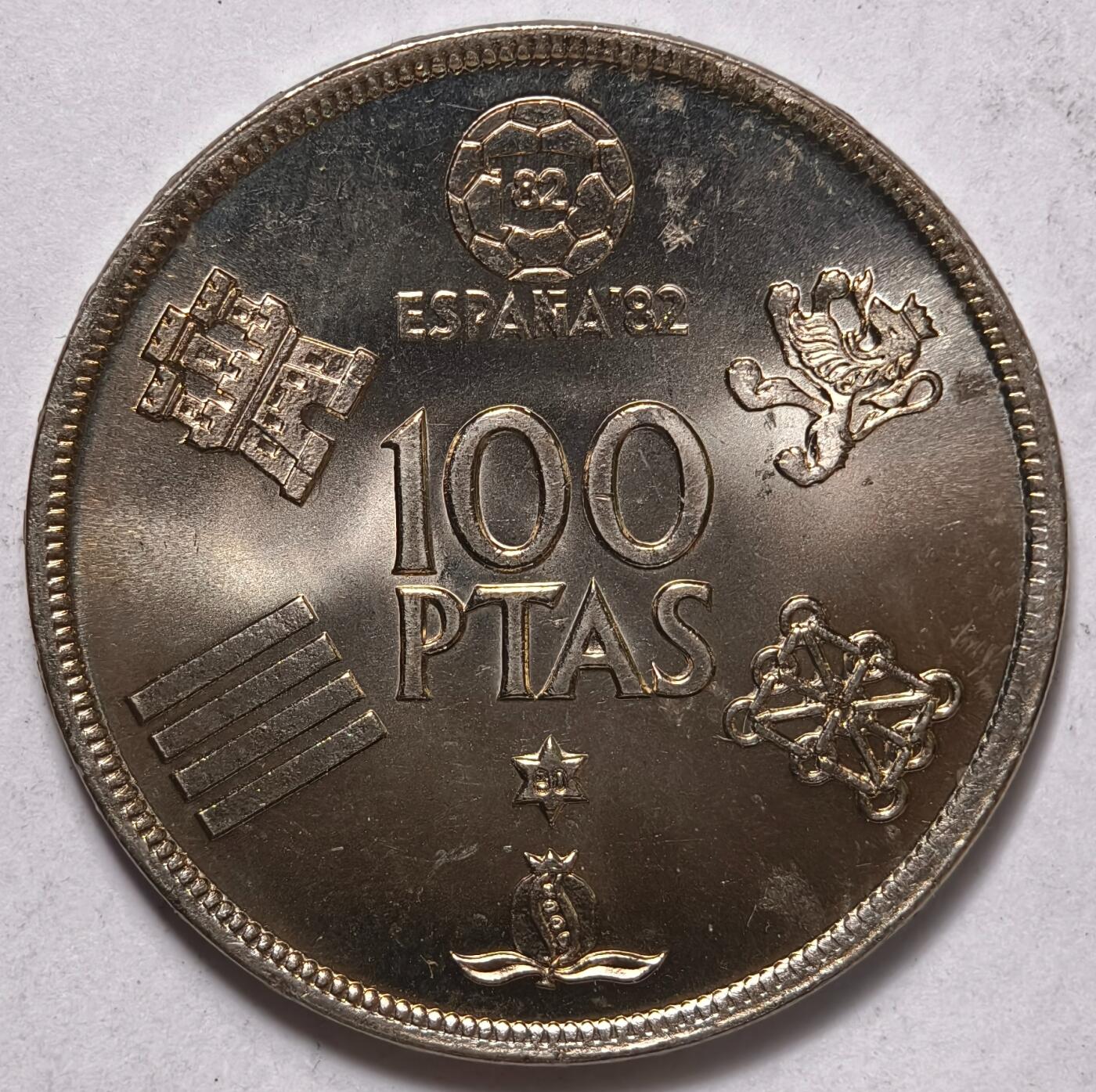 紫瑗钱币——第354期拍卖 西班牙 1980年 西班牙世界杯 100比塞塔 大镍币 BU